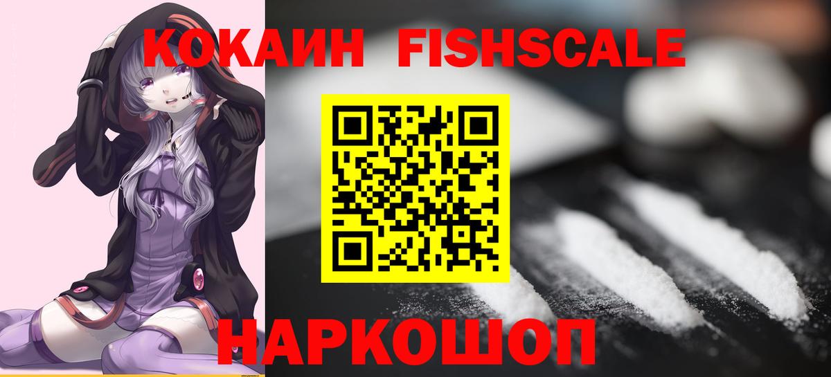 Кокаин Боливия Котлас