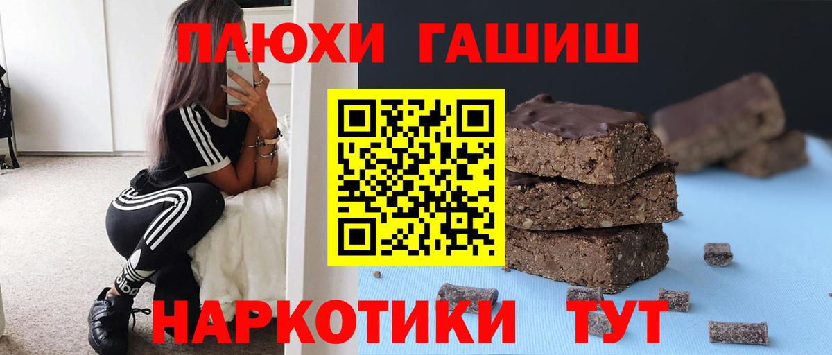 Гашиш Ice-O-Lator Котлас