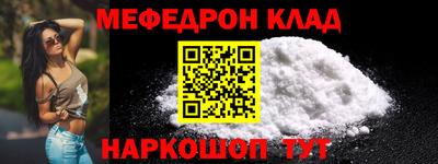 амф Будённовск