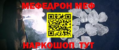 амф Будённовск