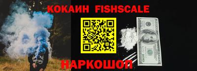PSILOCYBIN Ивантеевка