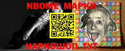 первитин Бугуруслан