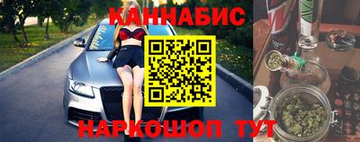 гашиш Бузулук