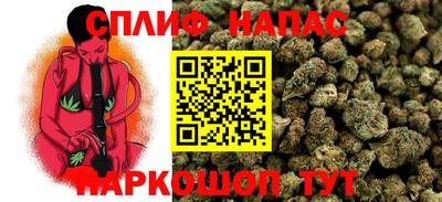 гашиш Бузулук