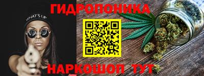 гашиш Бузулук