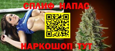 первитин Бугуруслан