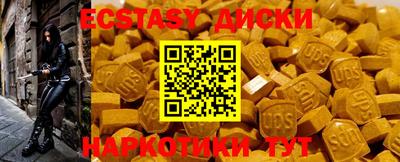 первитин Бугуруслан