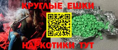 первитин Бугуруслан