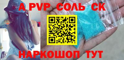 первитин Бугуруслан