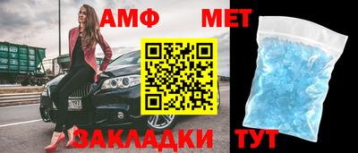 амф Будённовск