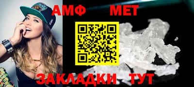 амф Будённовск