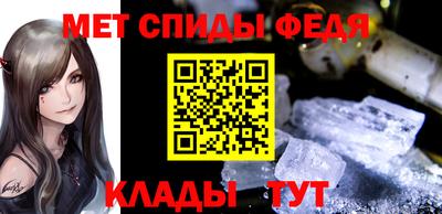 амф Будённовск