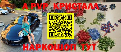 первитин Бугуруслан