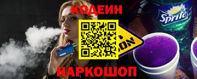 амф Будённовск