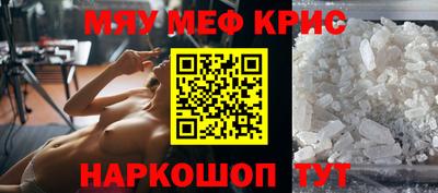 амф Будённовск