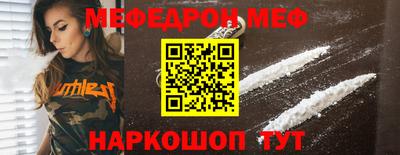 первитин Бугуруслан