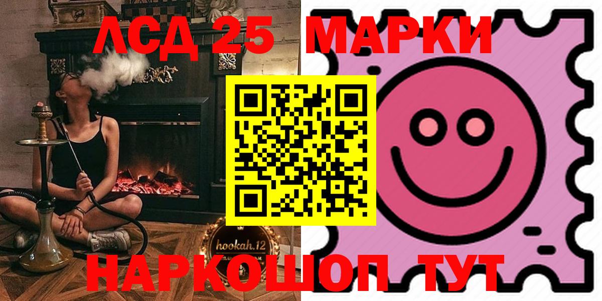Лсд 25 экстази ecstasy  Лсд 25 экстази  Вход с VPN  Котлас  LSD-25 экстази ecstasy 