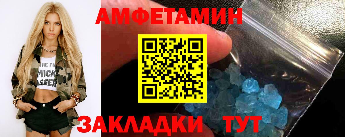 Метамфетамин Декстрометамфетамин 99.9% Котлас