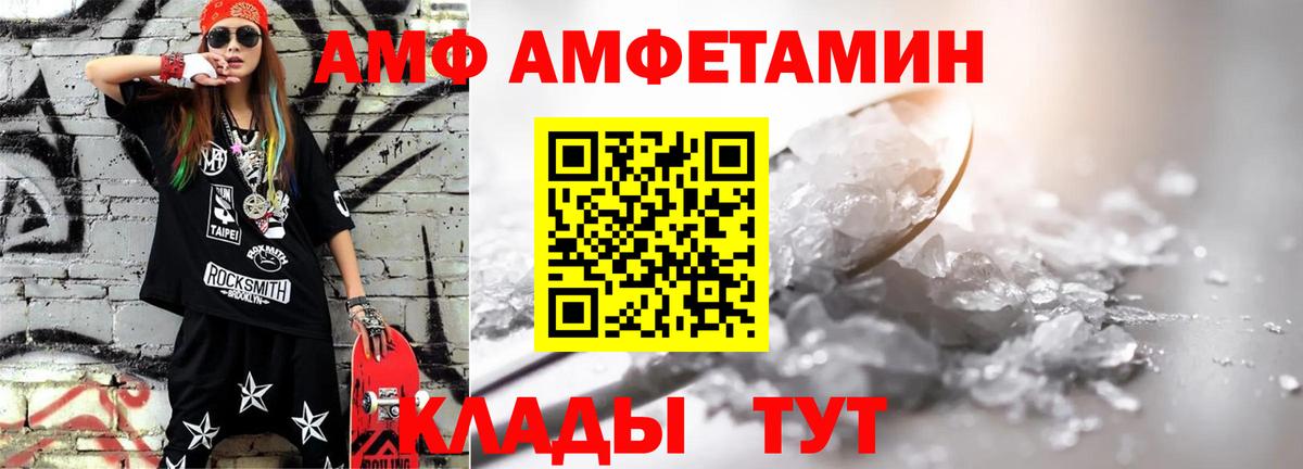 Первитин винт  Метамфетамин  Котлас  Вход с VPN  Первитин винт 