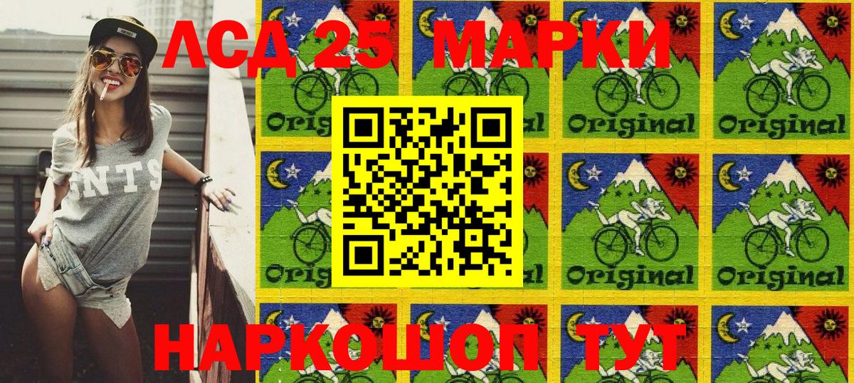 Марки NBOMe  Марки NBOMe 1500мкг  Вход с VPN  Котлас 