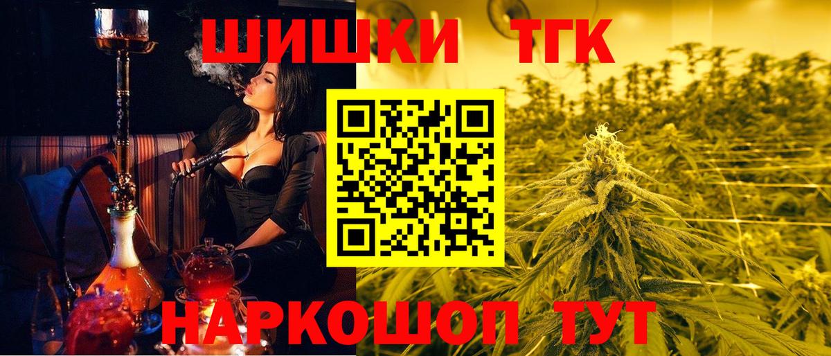 Котлас  Бошки марихуана White Widow  Вход с VPN  Марихуана SATIVA & INDICA  Канабис ГИДРОПОН 